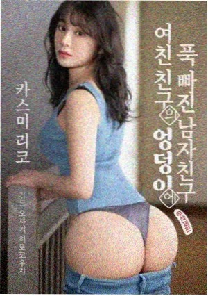 顶层棱块归位步骤图